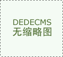 2026本科绿牌专业榜单出炉填意愿沉点参考